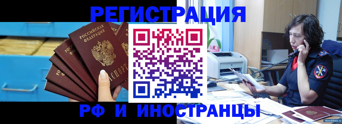 регистрация для школы в Липецкая области