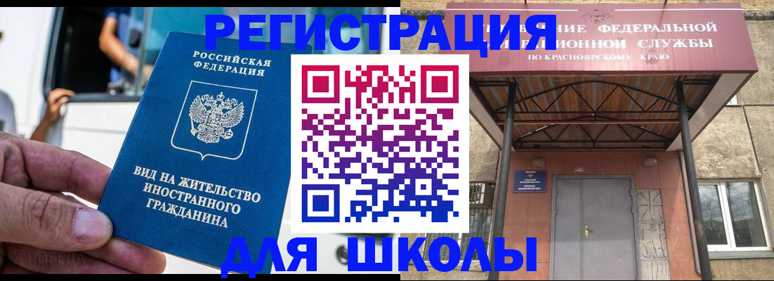 прописка от собственника в Липецкая области